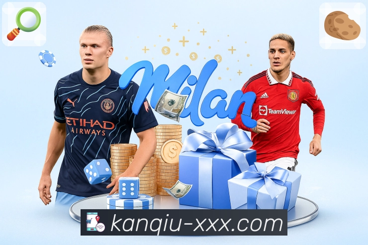 体育直播关键攻势回合提示