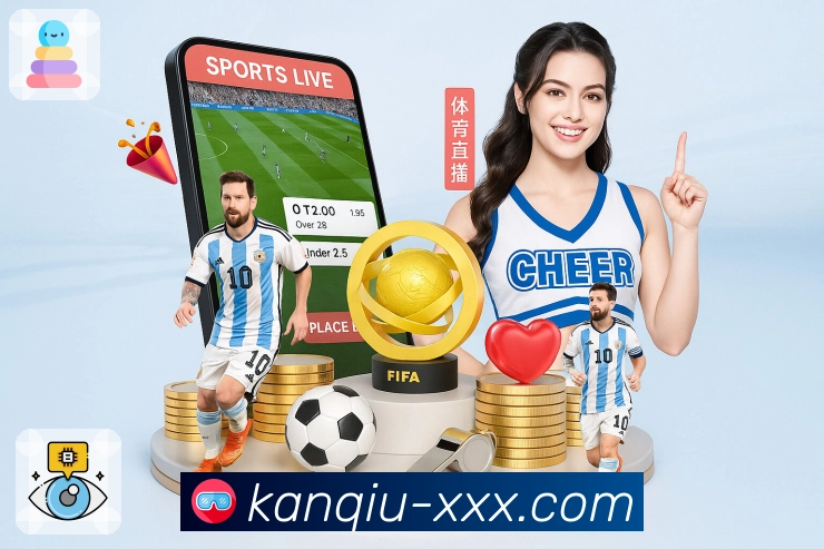 体育直播错位对决展示区